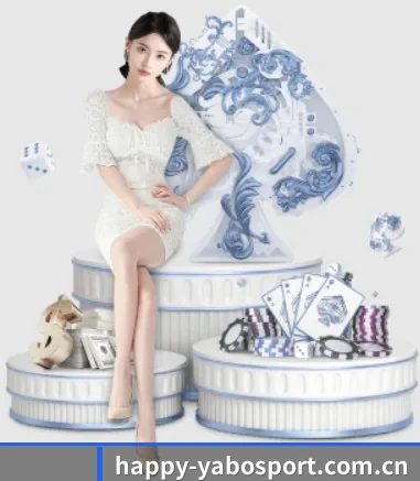 亚搏体育 APP 界面